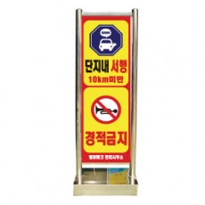 사각스텐입간판/양면 일반인쇄