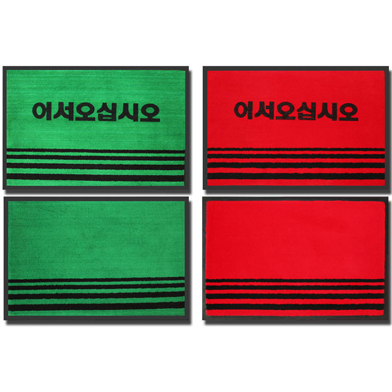 어서매트/현관매트 60*90cm