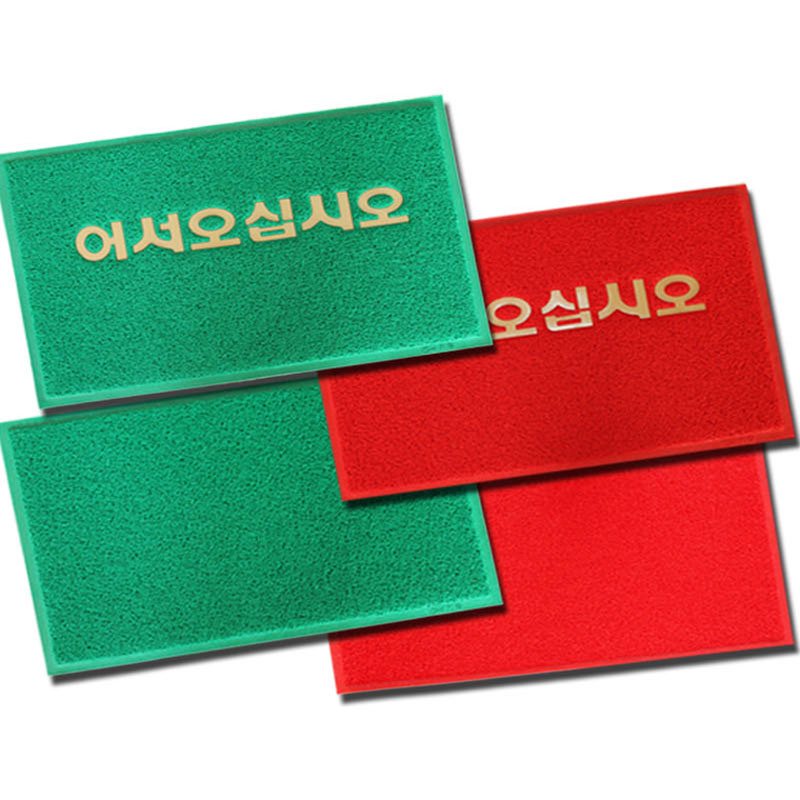 쿠션매트/코일매트/어서매트/현관매트