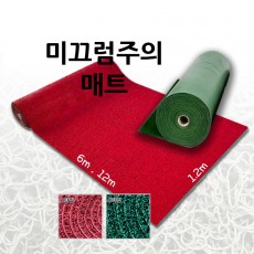 쿠션롤매트 A타입  12M