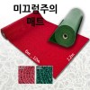 쿠션롤매트 C타입  6M
