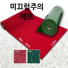 쿠션롤매트 C타입  6M