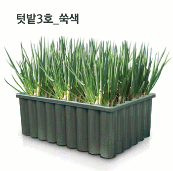 텃밭화분 3호