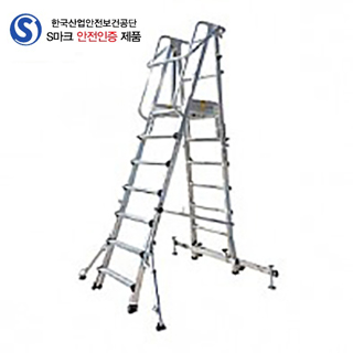 [말비계]고소작업발판사다리 GSW (주문예약)
