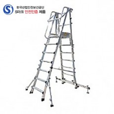 [말비계]고소작업발판사다리 GSW (주문예약)