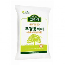 그린애 조경용 퇴비