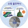 수목 물주머니 20L/25L/70L