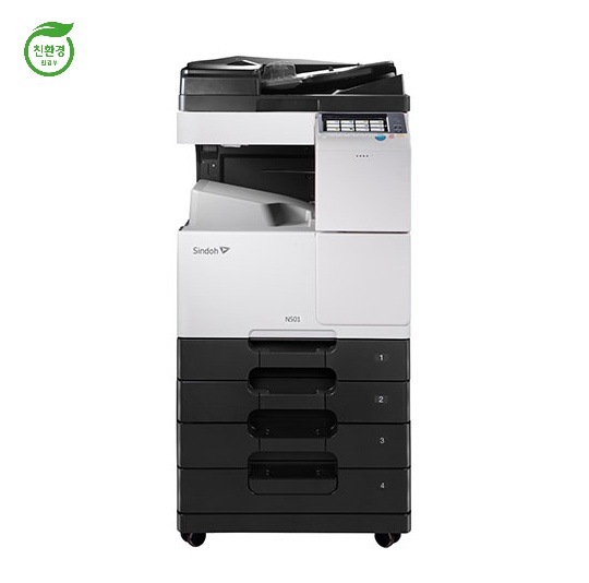 신도리코 복합기 N501