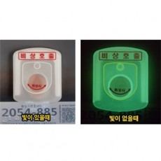 승강기 비상통화버튼커버/비상벨덮개 미닫이 개폐형