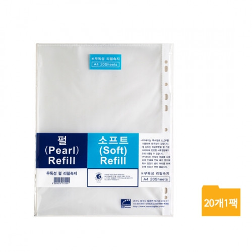 A4클리어화일속지 / 20매