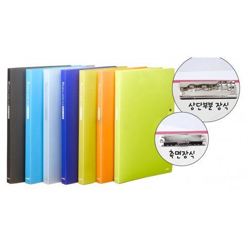 PP더블레버화일 / A4+A3겸용