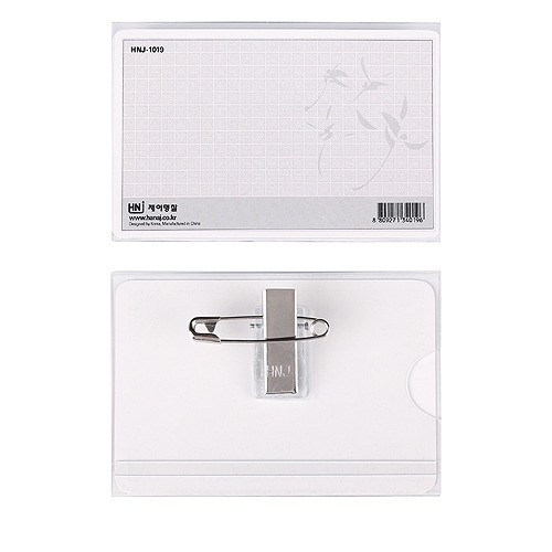 아크릴명찰-대 / 110*72mm,50개입