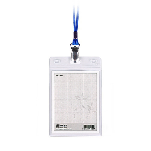 스마트명찰-세로형(군) / 74*95mm,10개입