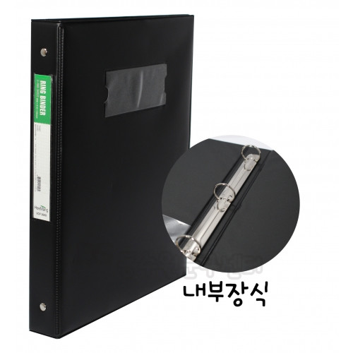 A4 고주파3공O링바인더 / 7cm
