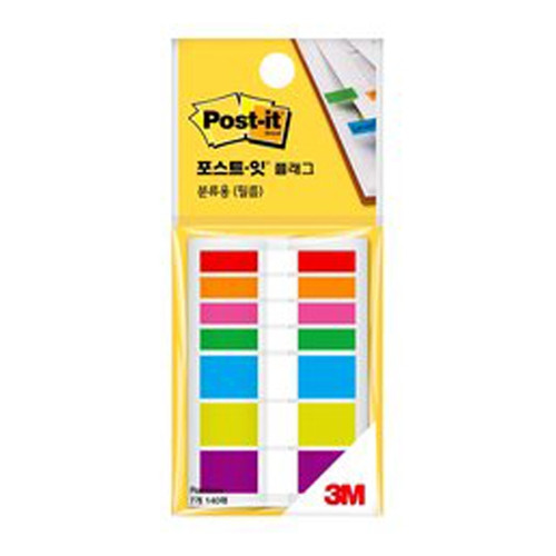 포스트잇플래그683-레인보우 / 44*6(12)mm,20매*7색