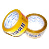 보광갈색포장테이프 / 48mm*50m