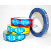 칼라마스킹테이프 / 25mm*40m