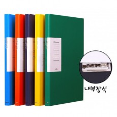 A4 합지레버화일